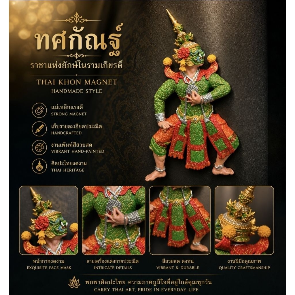 magnet ติดตู้เย็น ทศกัณฐ์ handmade thailand