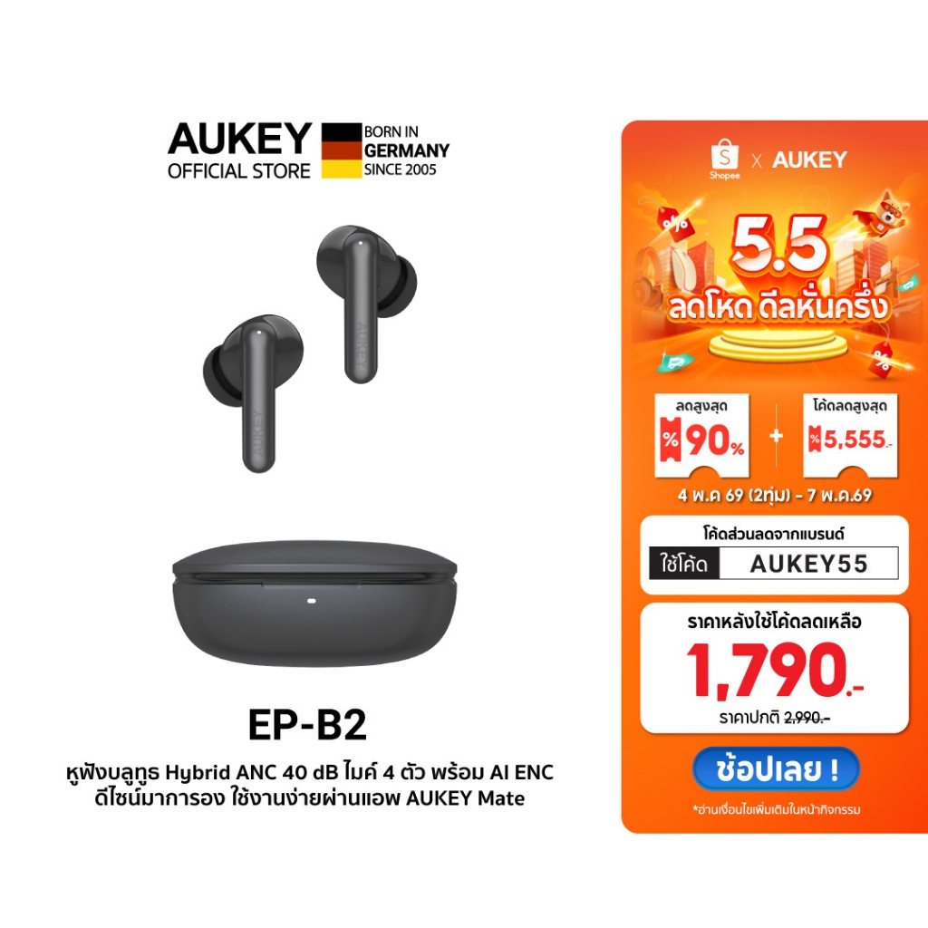 AUKEY EP-B2 หูฟังไร้สาย True Wireless Earbuds With Hybrid ANC