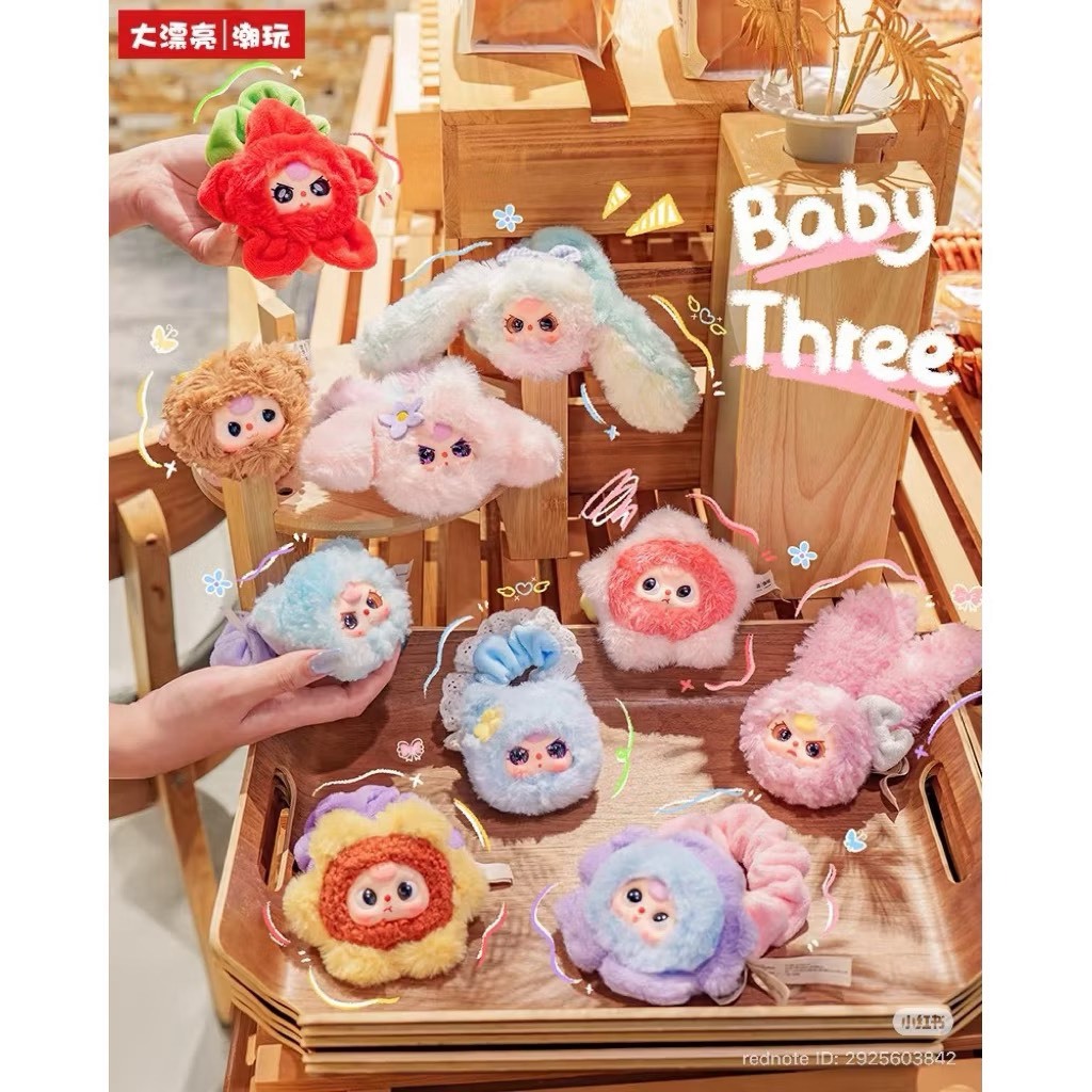 🌼พร้อมส่ง💇🏻‍♀️Baby Three Flower เบบี้ทรียางมัดผม 🌼แบบสุ่ม 1 สุ่ม💇🏻‍♀️