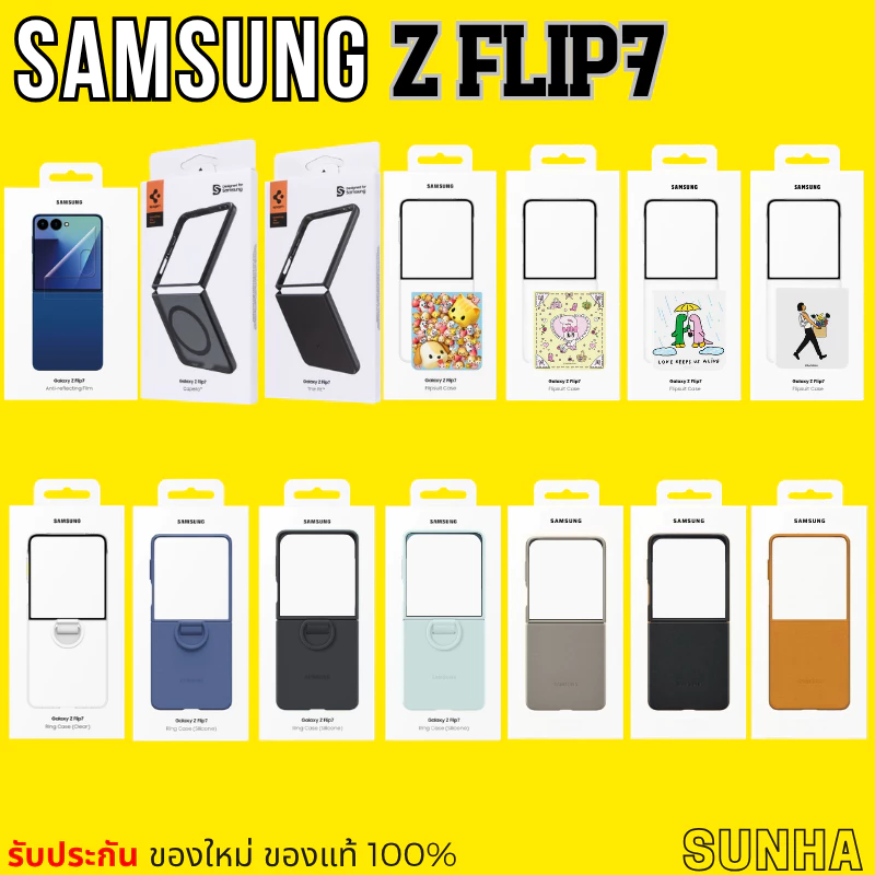 🔥Sale🔥 Samsung Galaxy Z FLIP7 5G Case เคส ของแท้ 100% Z FLIP 7