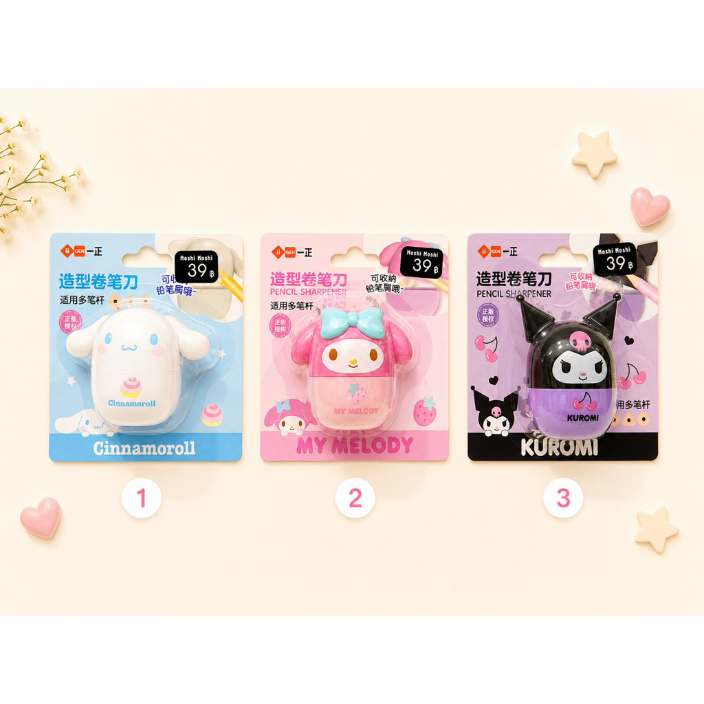 กบเหลาดินสอ 2 รู เก็บเศษดินสอได้ ลาย Sanrio ลิขสิทธิ์แท้ Kitty Melody Kuromi ตรา iigen
