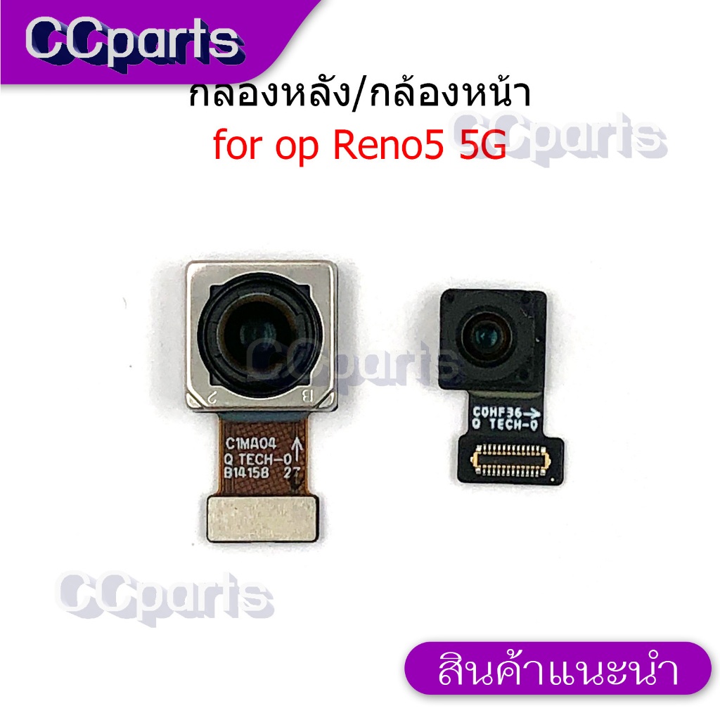 กล้องหน้า กล้องหลัง op Reno5 5G แพรกล้องหน้า สำหรับ oppo Reno 5 5G camera