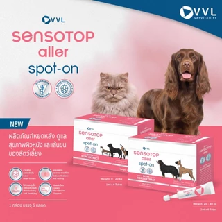 Sensotop aller spot-on เซนโซทอป อัลเลอร์ สปอท ออน ดูแลสุขภาพผิวหนังของสัตว์เลี้ยง