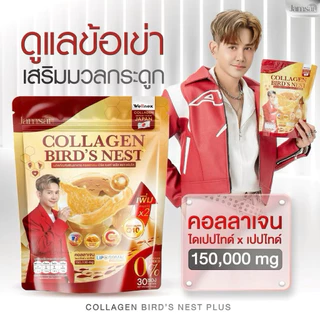 🐦‍⬛🪹🇯🇵 | พร้อมส่ง+แบบซอง | คอลลาเจนรังนก COLLAGEN BIRD'S NEST คอลลาเจนญี่ปุ่น บำรุงกระดูก ข้อเข่า สายตา คอลลาเจนแจ่มใส