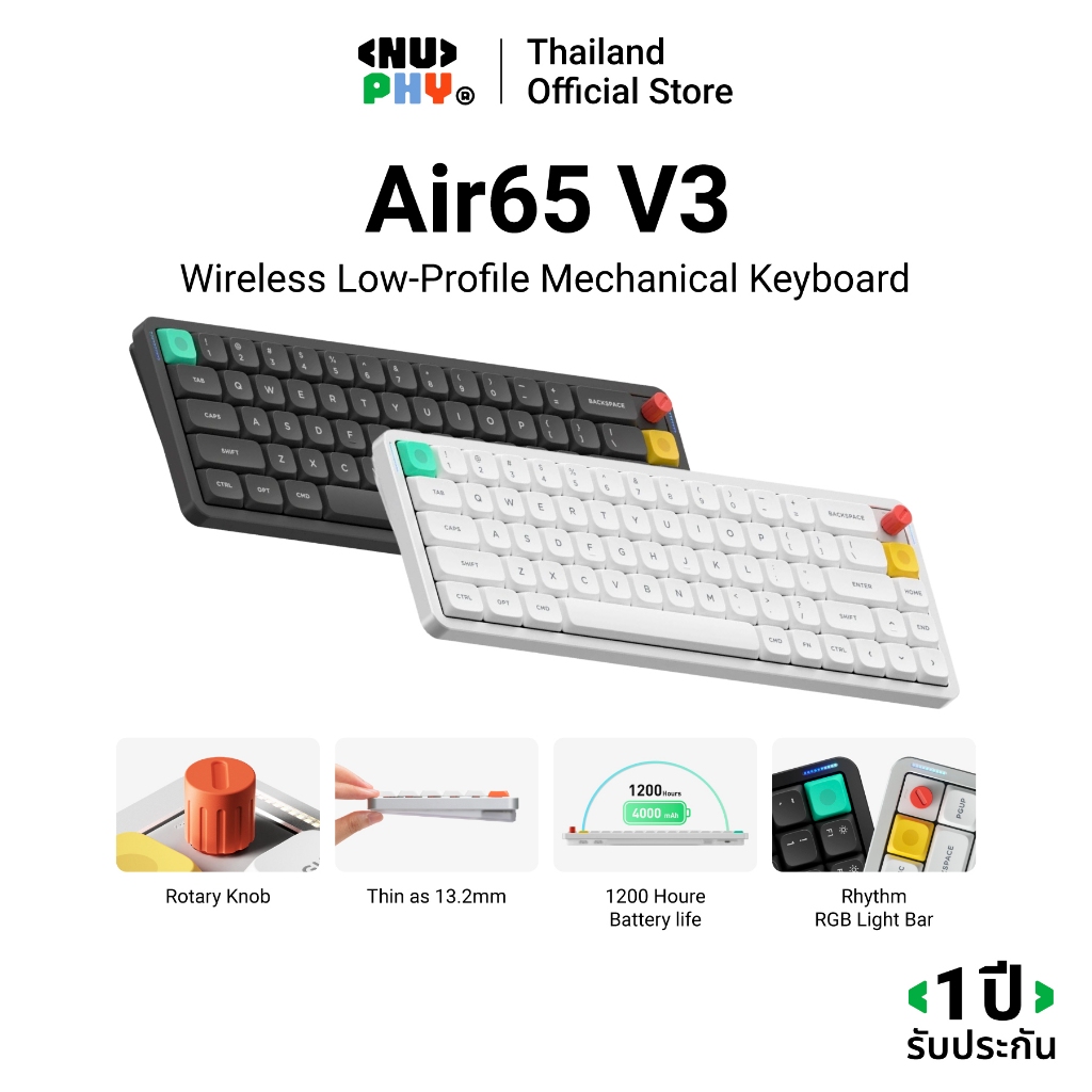 Nuphy Air65 V3 Series Wireless Mechanical Keyboard คีย์อบอร์ดไร้สาย Low profile แบบบาง