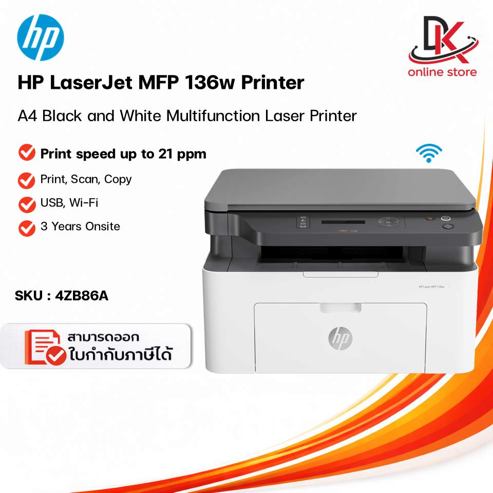 HP Laser MFP 136w Printer (4ZB86A)