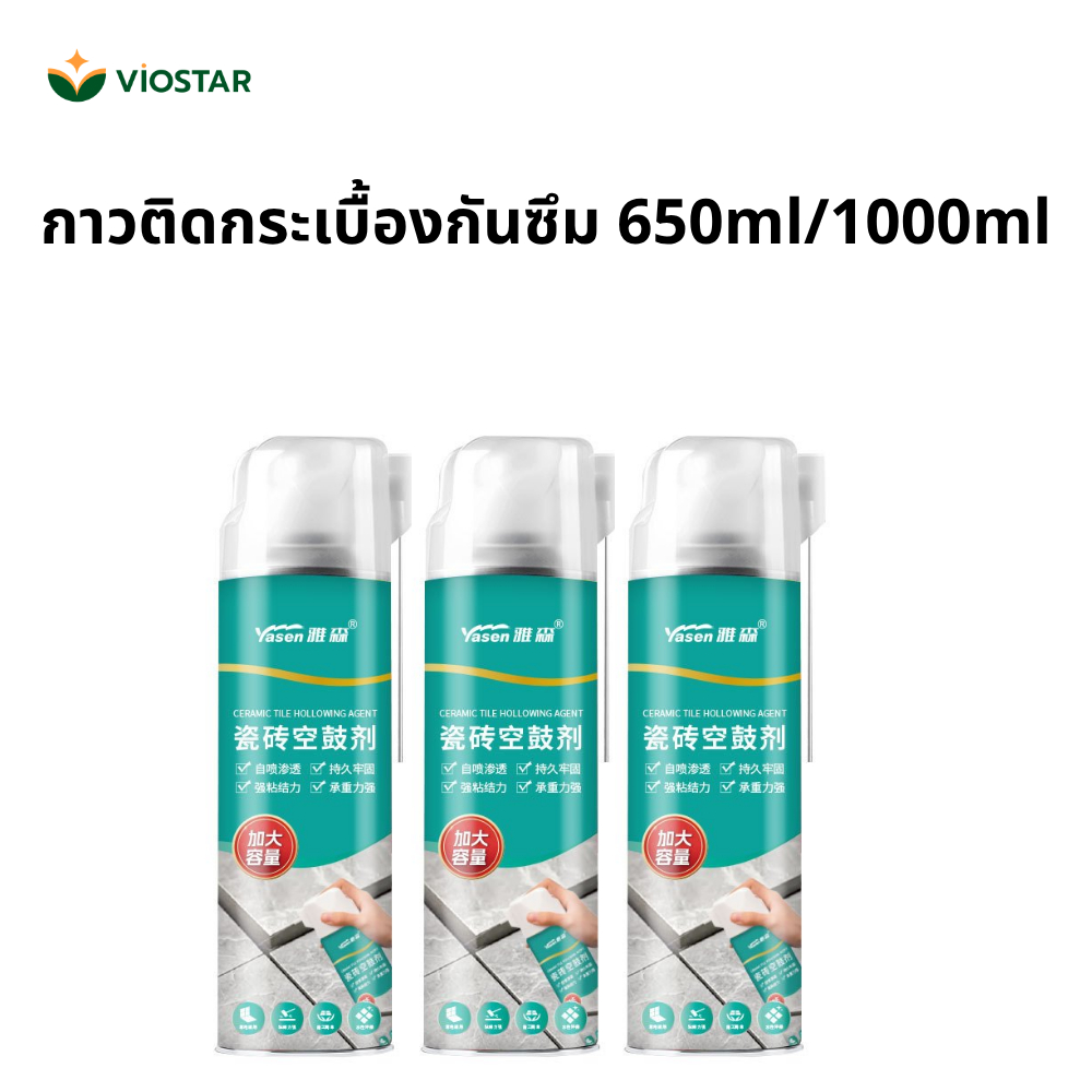 [KDG_กาวติดกระเบื้อง]กาวติดกระเบื้องกันซึม 650ml/1000ml – สำหรับงานปูกระเบื้อง แก้กระเบื้องหลวม เสียงดัง หรือแตกร้าว