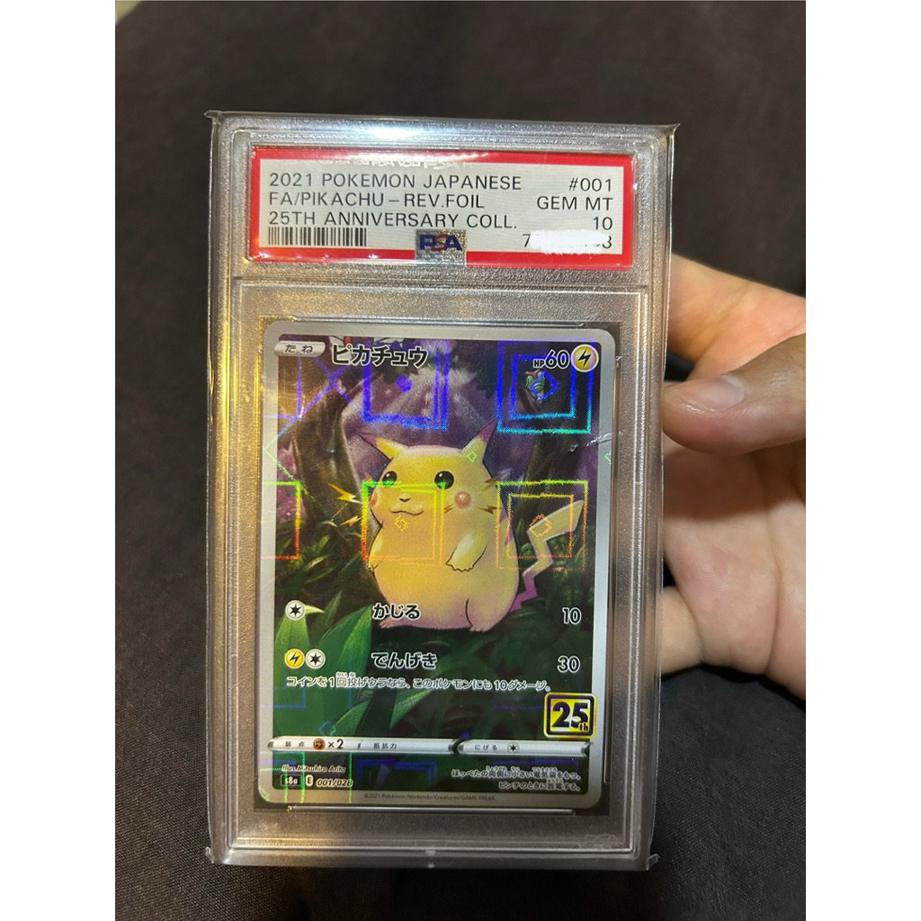 PSA 10 Hologram 2021 JP 25TH ANNIVERSARY PIKACHU การ์ดโปเกม่อน