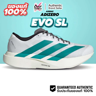 รองเท้าวิ่ง Adidas Adizero EVO SL ของแท้ 100% JS4487 รองเท้าผู้ชาย รองเท้า Running Shoes Sport
