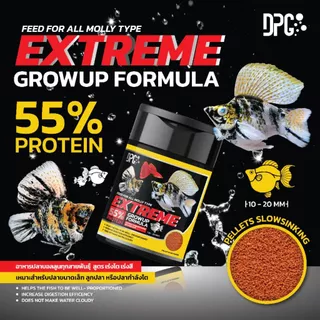 DPG Extreme อาหารปลาบอลลูน ปลาสอด ปลาหางนกยูง