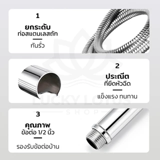 LUCKYLOTUS หัวฉีดชำระในห้องน้ำ ชุดหัวฉีดน้ำละเอียดนุ่ม ดูแลจุดอ่อนโยน แข็งแรงทนทาน มาพร้อมที่แขวนหัวฉีด