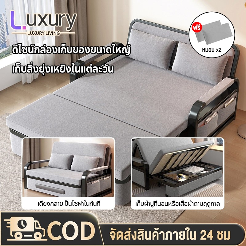 Luxury เดย์เบด โซฟาพับ เตียงโซฟาพับ เหมาะกับ Condo ห้องนอนเล็ก กันน้ำ โซฟาปรับนอน โซฟาปรับเอนนอนพับได้อเนก