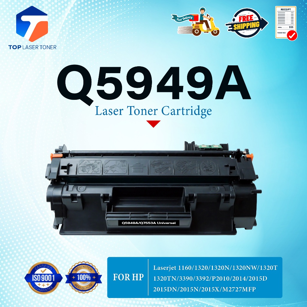 หมึกเทียบเท่า Q5949A Q5949/5949A/49A(Q7553A) for Printer HP LaserJet 1160/1320/1320N/1320NW