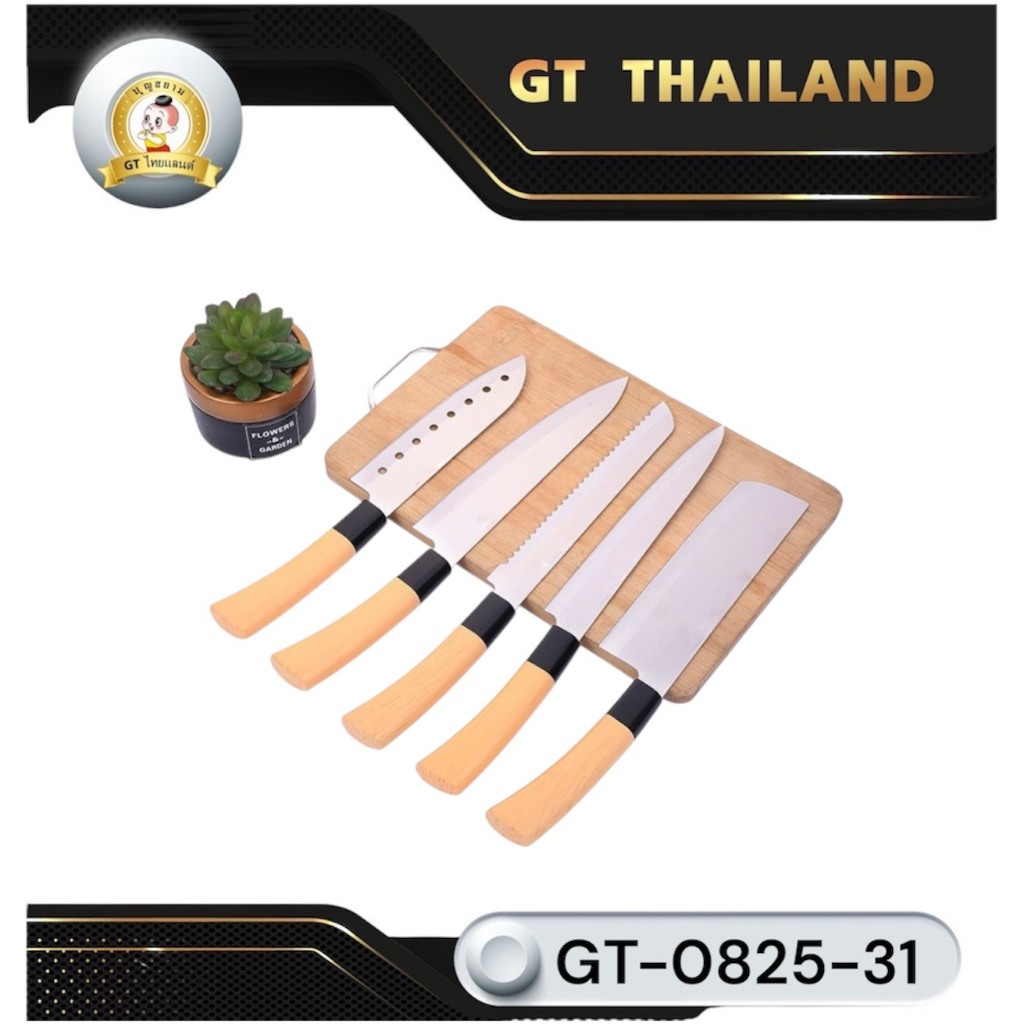 มีด มีดทำครัว มีดสแตนเลส มีดเชฟ มีดแล่เนื้อ มีดปอกผลไม้ มีทั้งหมด 7แบบ สินค้าพร้อมจัดส่ง