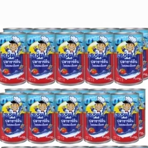ปลากระป๋องไฮเชฟ (Hi Chef)ปลาซาร์ดีในซอสมะเขือเทศแพ็ค10กระป๋อง<2แพ็ค>