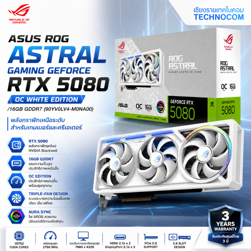 ASUS ROG ASTRAL GAMING GEFORCE RTX5080 OC WHITE EDITION /16GB GDDR7(90YV0LV4-M0NA00)