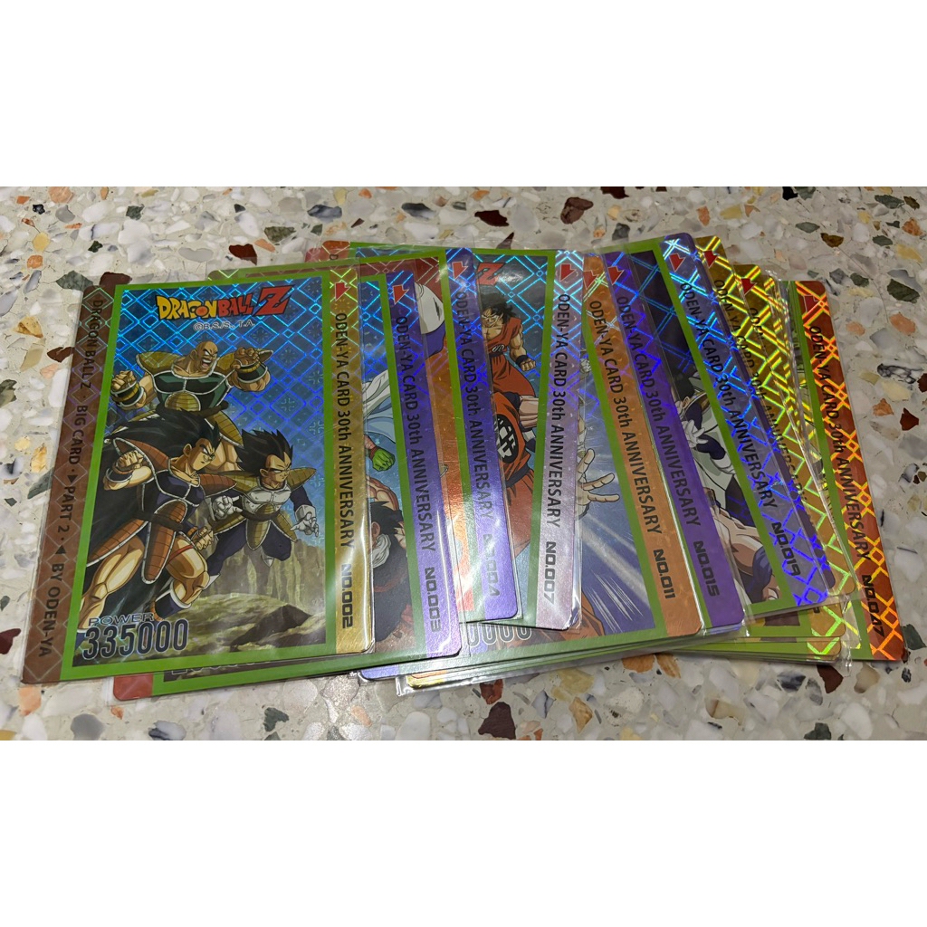 บิ๊กการ์ดดรากอนบอล โอเดงย่า R