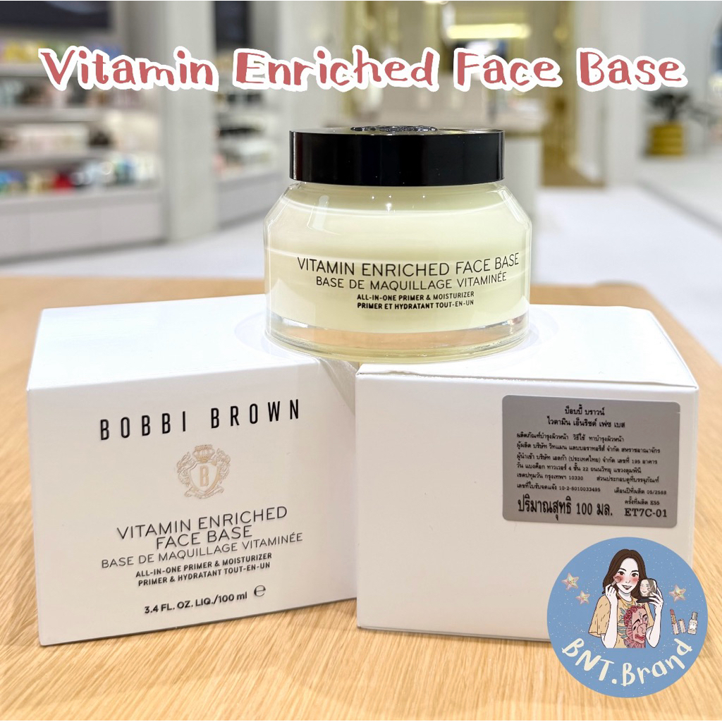 💥พร้อมส่ง💥(แท้ 100% ป้ายห้าง / ป้าย King Power) BOBBI BROWN Vitamin Enriched Face Base