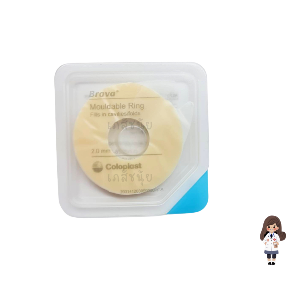 Coloplast Brava Moldable Ring แผ่นกาวทรงวงเเหวนป้องกันการไหลรั่วซึมของของเหลวไม่ให้สัมผัสผิว