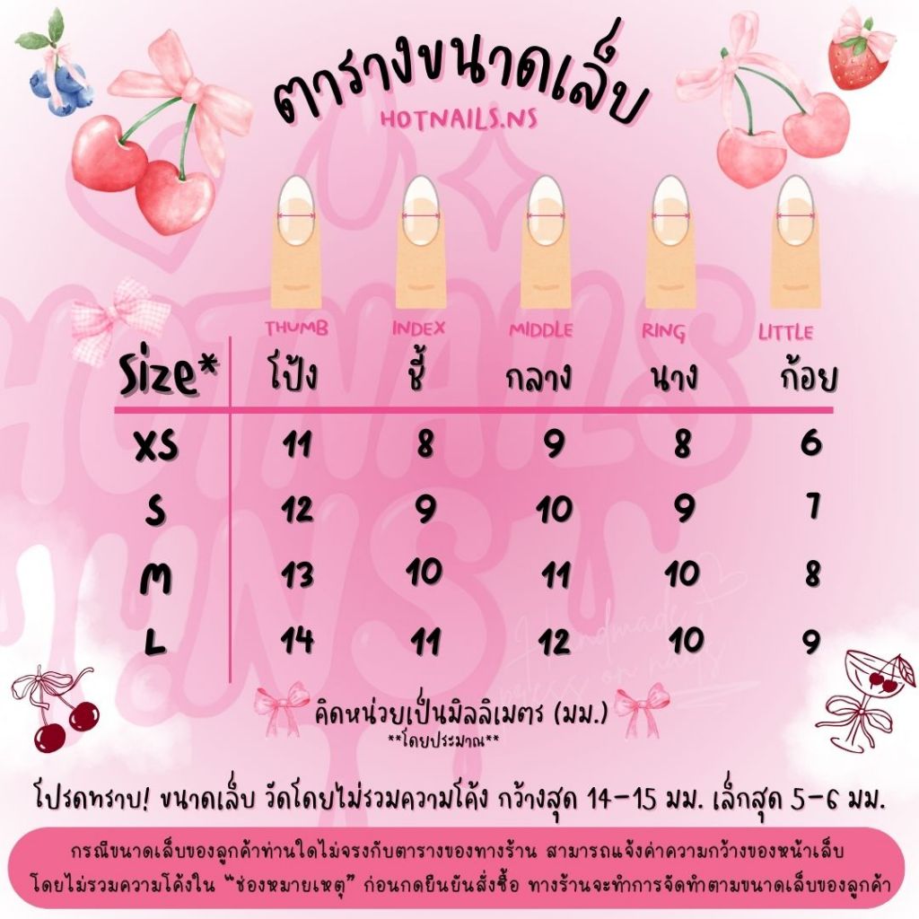 ✅พร้อมส่ง✅ เล็บปลอมเจลแท้ 100% งานเพ้นท์ ปั้นนูน ทะเลน่ารัก  แถมฟรี! อุปกรณ์ติดเล็บทุกเซ็ท‼️ ราคา ถูกที่สุด ดีลบีเคเค แกลเลอรีภาพที่ 7
