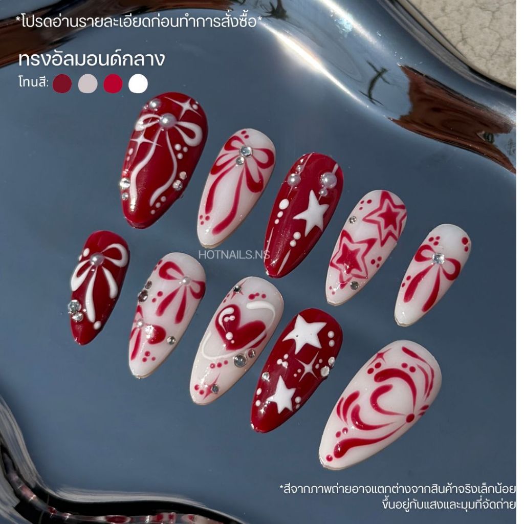 HOTNAILS.NS 🔥พร้อมส่ง ไม่ต้องรอพรีฯ🔥เล็บปลอมเจลแฮนด์เมด 100% แถมอุปกรณ์ติดเล็บฟรี | ลายโบว์แดง