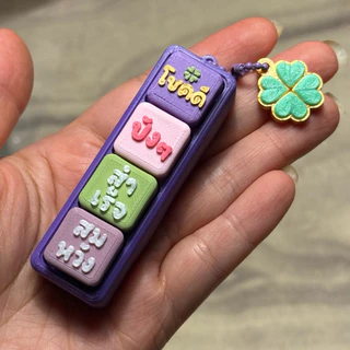 Lucky & Power Clicker พวงกุญแจคลิกได้ คำฮิตสายมู & กำลังใจ