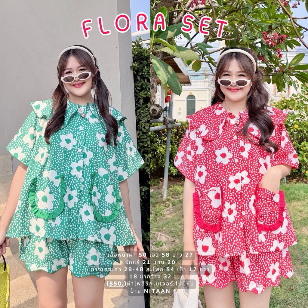 NITAAN 🩵 BUBBLE FLORA SET ทุกคนนน เซ็ตที่ทุกคนต้องมอง ผ้าโพลี เสื้อปกหยักกุ๊นขอบ แต่งกระเป๋าระบาย กางเกงเอวสูง ขอบขาหยัก