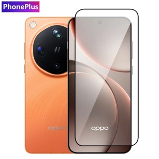 ฟิล์มกระจกกันรอย Oppo Find X9 Ultra / X9 Pro / Oppo X9Ultra / X9Pro กันรอยหน้าจอแบบใส สแกนลายนิ้วมือได้ Screen Protector