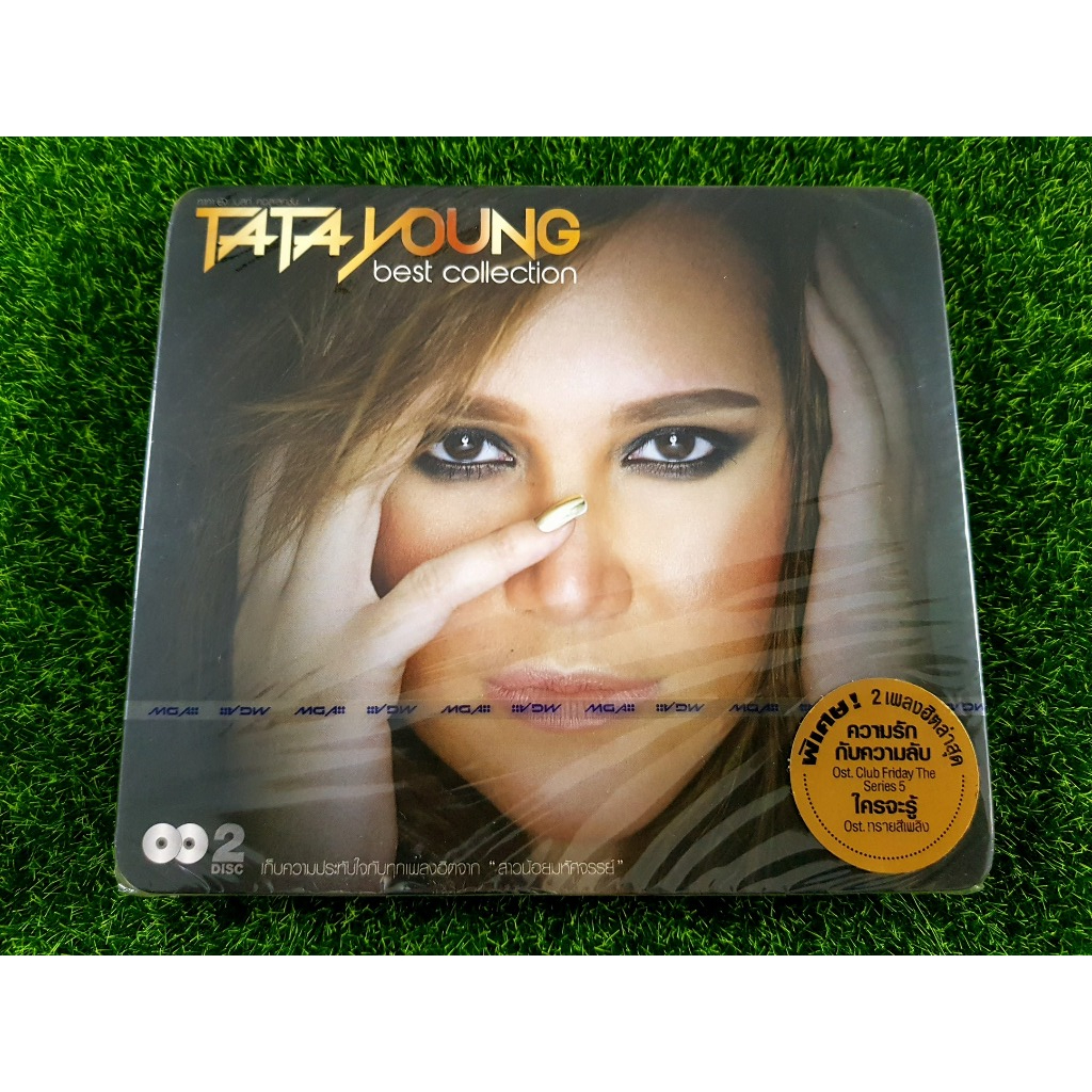 CD แผ่นเพลง (สินค้ามือ 1) Tata Young (ทาทา ยัง) อัลบั้ม Tata Young Best Collection