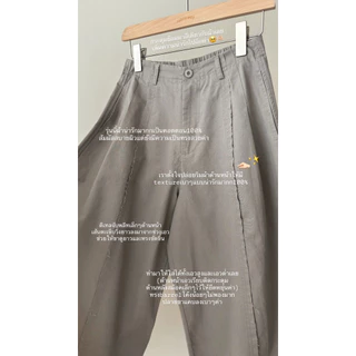 FADTHINGS : Calamari cotton barrel pants 🐙🗯️