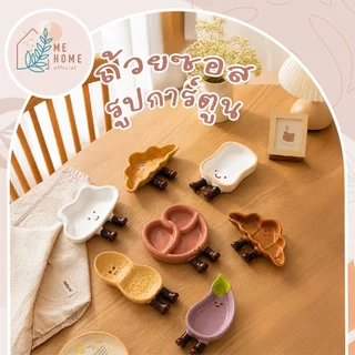 ถ้วยเครื่องปรุง จาน ถ้วย ถาดเซรามิกน่ารัก รูปขนมปัง/ถั่ว จานเซรามิกปรุงรส