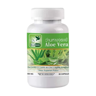 [1แถม1] ว่านหางจระเข้ Aloe Vera ตรา บลูเบิร์ด ขนาด 600 มิลลิกรัม 60 แคปซูล