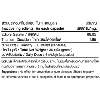 [1แถม1] ว่านหางจระเข้ Aloe Vera ตรา บลูเบิร์ด ขนาด 600 มิลลิกรัม 60 แคปซูล