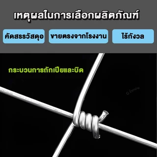 🔥รับประกัน 50ปี+🔥รั้วถักปม รั้วตาข่ายแรงดึง ยาว50m ไม่เกิดสนิม ลวดตาข่ายถักปม ลวดล้อมคอกม้า วัว แพะ ตาข่าย