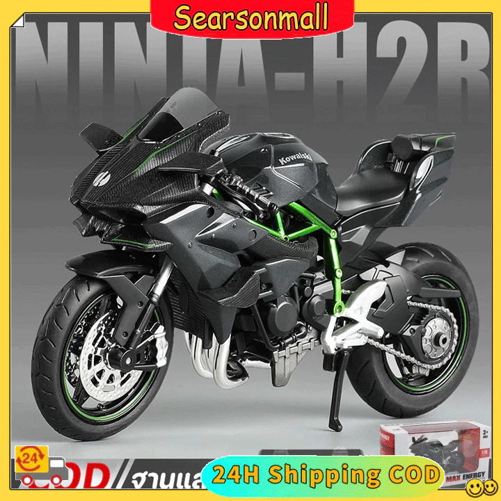 1:18 Kawasaki Yamaha โมเดลรถมอเตอร์ไซค์ โลหะผสมรถจักรยานยนต์รุ่นของเล่น ของเล่นของขวัญวันเกิดสำหรับเด็กชาย ของสะสมตกแต่ง