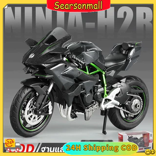 1:18 Kawasaki Yamaha โมเดลรถมอเตอร์ไซค์ โลหะผสมรถจักรยานยนต์รุ่นของเล่น ของเล่นของขวัญวันเกิดสำหรับเด็กชาย ของสะสมตกแต่ง
