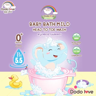 babykids สระบู่เหลวอาบสระ DODOLOVE ออร์แกนิค เบบี้ บาธ พีเอช 5.5 เฮดทูโท วอช อาบน้ำและสระผม 380 มล.