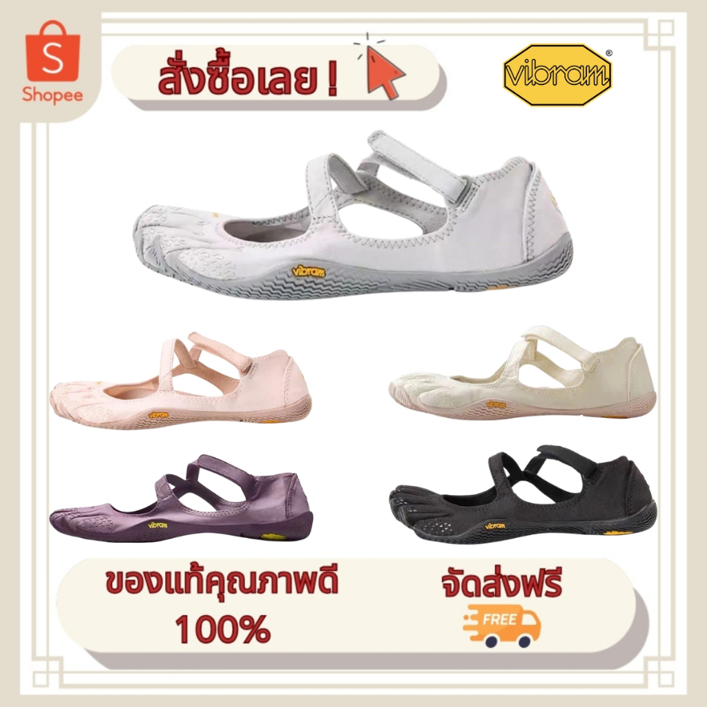 🔥แท้100% รองเท้าโยคะ Vibram V-Soul รองเท้าผู้หญิง