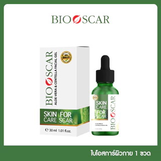 (ซื้อ 2 แถม 2 )Bioscar ไบโอสการ์เจล สำหรับรอยแผลเป็น เจลเซรั่มสมุนไพรเข้มข้น Skincare สกินแคร์