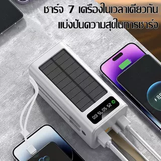 [ส่งจากกทม 1-2วัน] sunesy พาวเวอร์แบงค์ 70000mAh 22.5Wชาร์จเร็ว แบตสำรอง จอแสดงผลLED พอร์ตType C พกพา ของแท้ 100% เพาเวอ