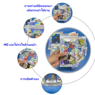[แพ็ค 100 ใบ] เครื่องประดับ เลเซอร์ถุงซิป ถุงรูดฟอยด์ เลเซอร์ หลากสี แขวนได้ ทูโทน ถุงขนม ถุงซิป โฮโลแกรม