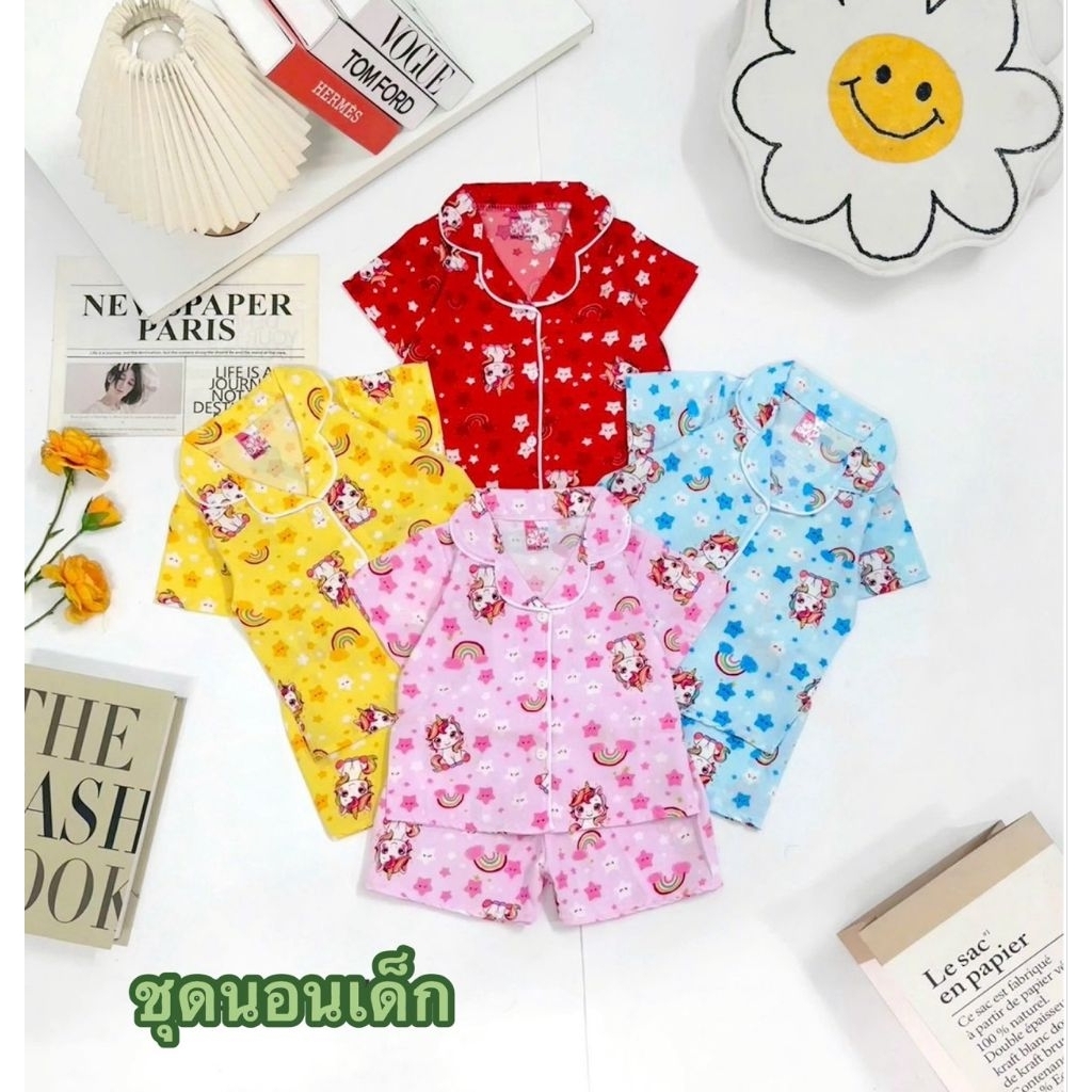 (พร้อมส่ง) ชุดนอนเด็ก ลายน่ารัก ผ้าไหมอิตาลี (1-10ขวบ)