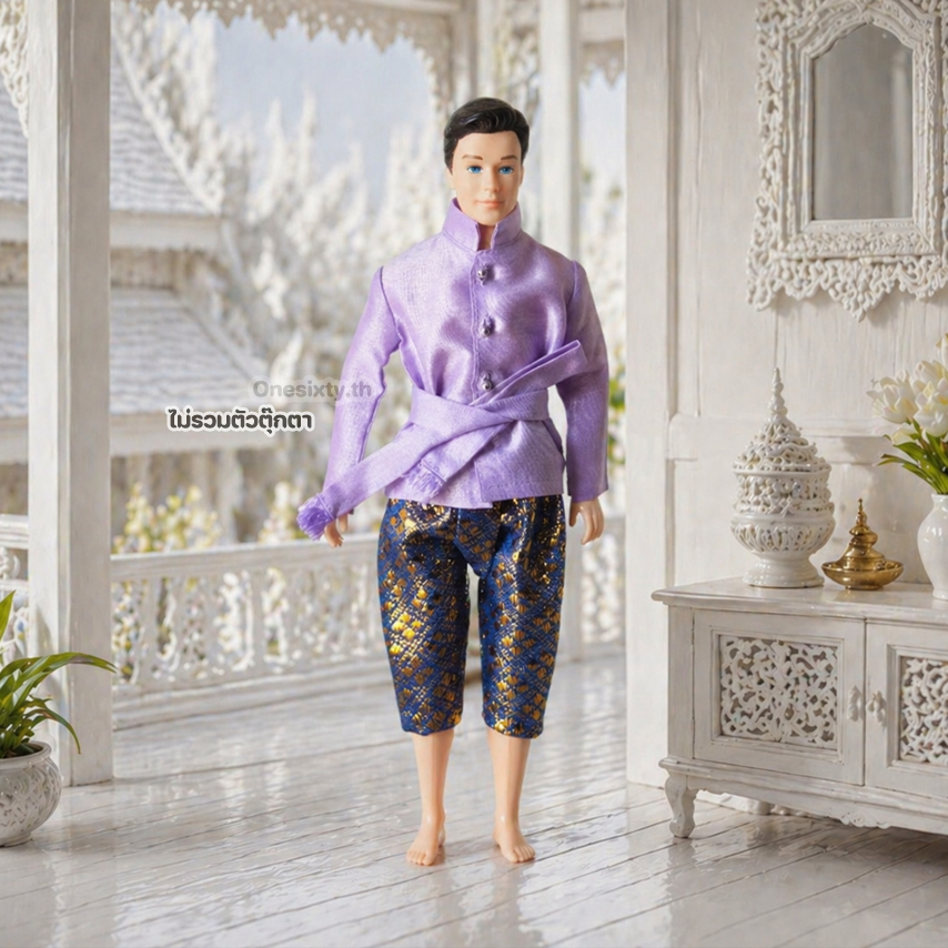 ชุดไทยตุ๊กตาผู้ชาย 30 ซม. : ชุดโจงกระเบนม่วง ไม่รวมตัวตุ๊กตา