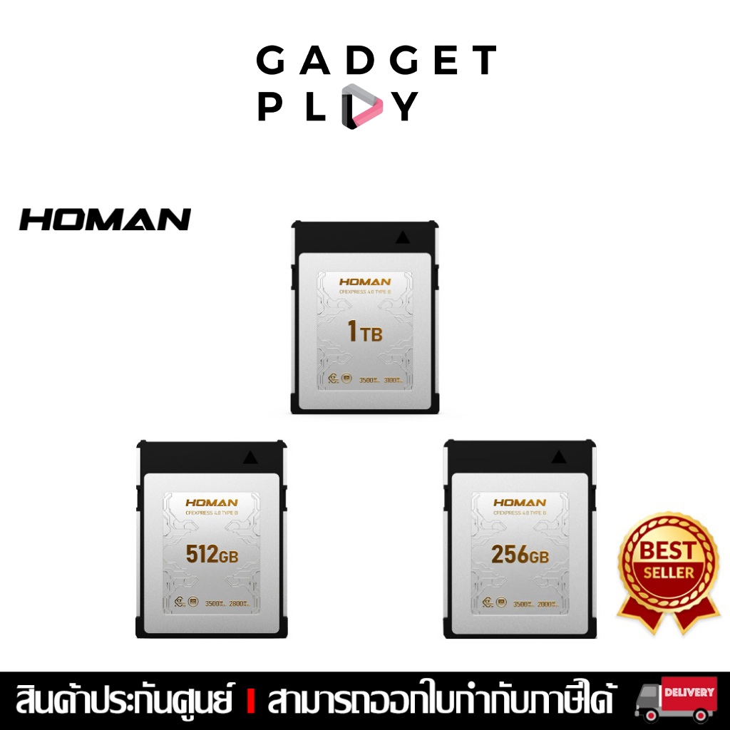 [กรุงเทพฯส่งด่วน] การ์ดความจำ Homan CFexpress 4.0 Type B เร็วแรงสุดสำหรับมือโปร