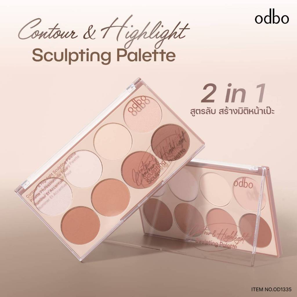 OD1335 ODBO คอนทัวร์+ไฮไลท์ 8 สี ในพาเลทท์เดียว