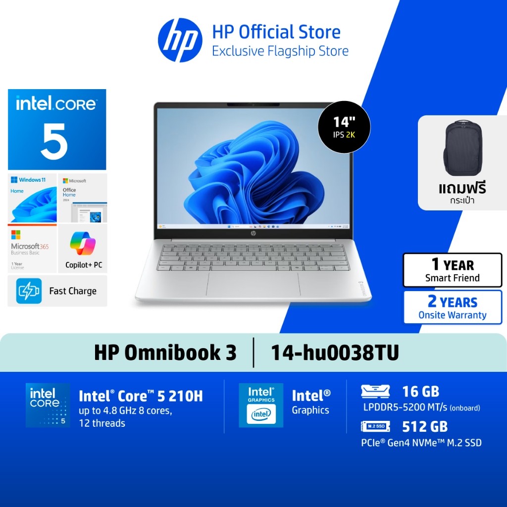 HP OmniBook 3 | Core 5 210H | Intel Graphics | 14" 2K OLED | 16/512 | Copilot+ PC | 2Yrs Win11+MS24