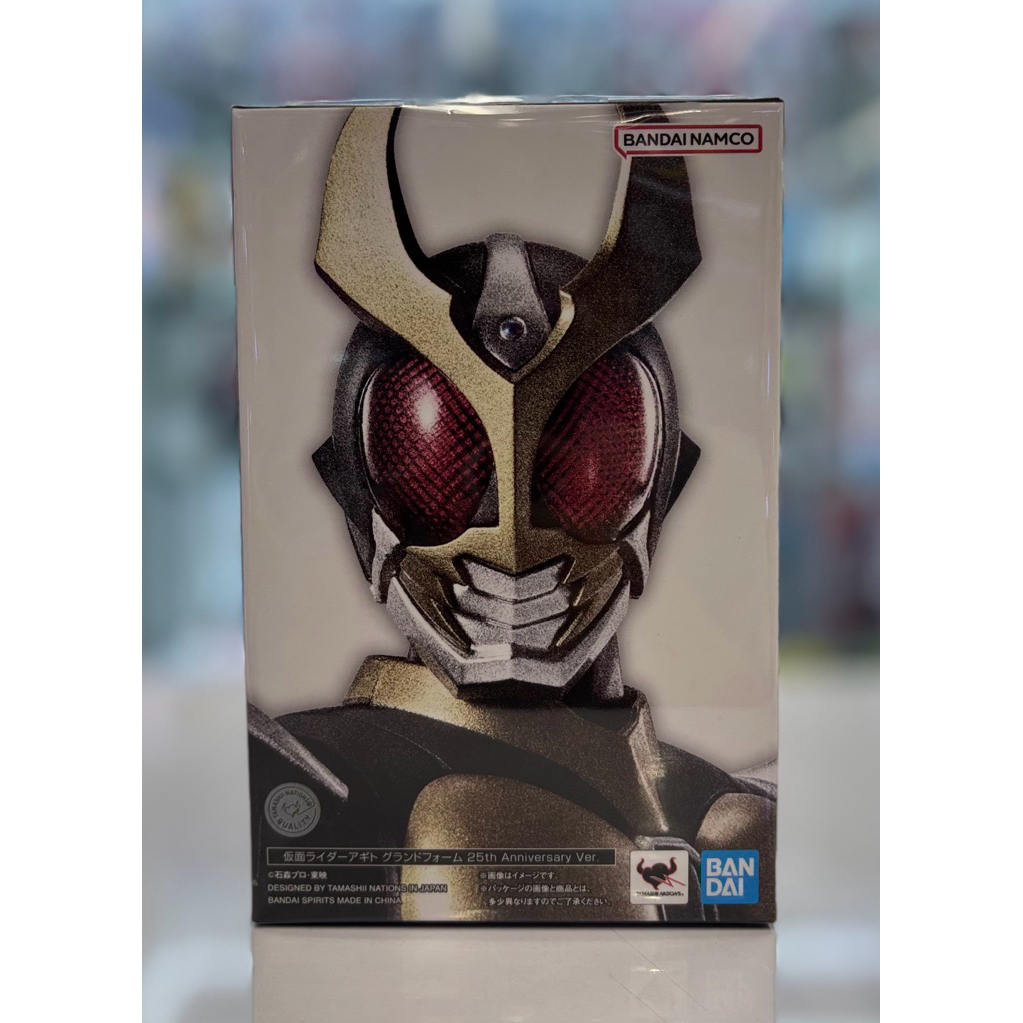 S.H.Figuarts (SHINKOCCHOU SEIHOU) MASKED RIDER AGITO GRAND FORM 25th Anniversary Ver.