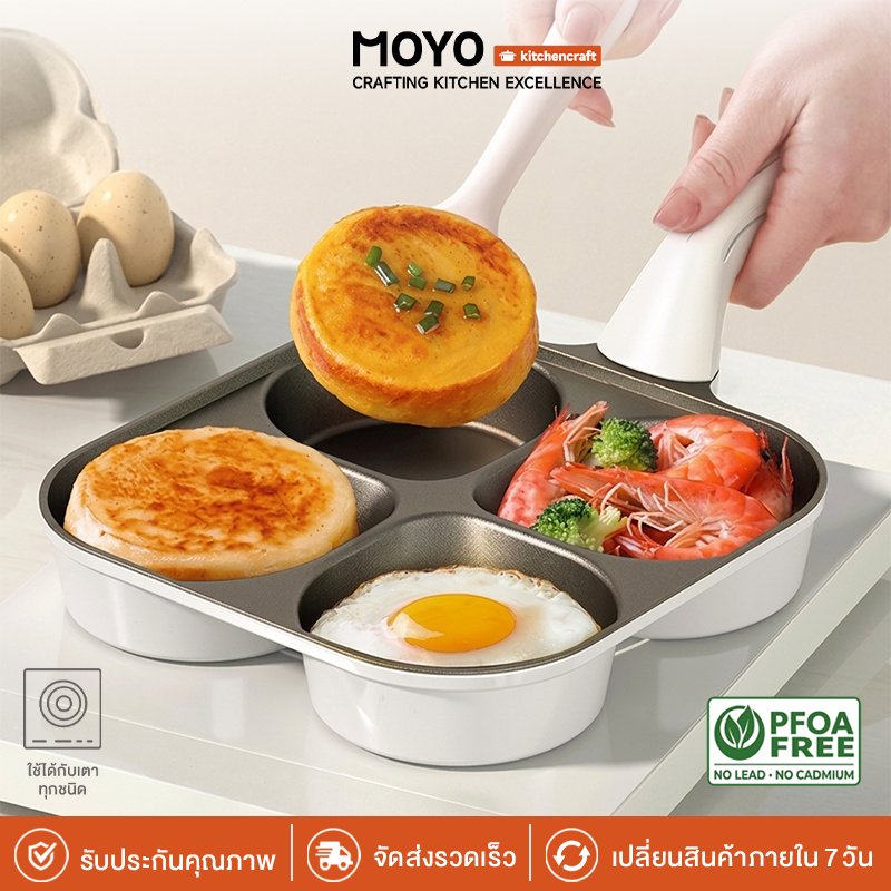 MOYO กระทะทอดไข่ 4หลุม Non-Stick ไม่ติดกระทะ ไทเทเนียมเซรามิก ใช้ทอดไข่ดาว ทอดแฮม ทำไส้เบอร์เกอร์ ใช้ได้กับเตาทุกชนิด