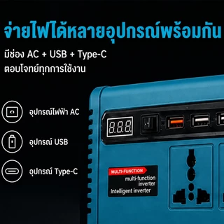 Makita เครื่องแปลงไฟ 1000W ไร้สาย Power Inverter DC 21V To 220V สําหรับ Home Application Inverter 3USB แปลงไฟ หม้อแปลงไฟ