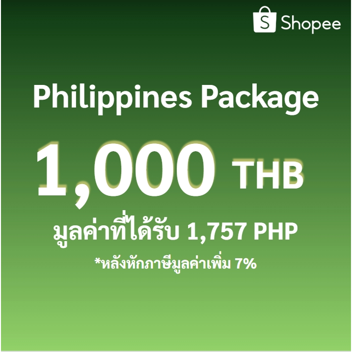 [สำหรับเดือนพฤษภาคม] Philippines Paid Ads - 1,000 THB อ่านเงื่อนไขและข้อกำหนดใต้คำอธิบาย